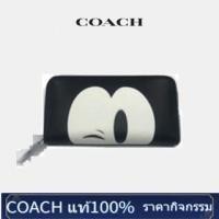 ราคา [AV] ซื้อ COACH F54000 การ์ตูนดิสนีย์มิกกี้คลิปยาวแฟชั่นคลิปยาวผู้หญิงคลิปยาวผู้หญิงคลิปการเจริญเติบโตกร (8743116300)