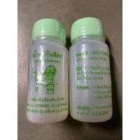 ราคา น้ำยากันสีตก ตราสิงโตตีกลอง ขนาด 30 cc (22160485117)
