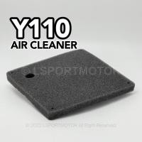 ราคา YAMAHA Y110 AIR CLEANER กรองอากาศ (STANDARD) กรอง SPONGE SPAN Y110SS SS1 (57455884684)