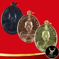 ราคา จี้พระ เหรียญหลวงพ่อแดง รตฺโต (พระครูญาณวิลาศ) รุ่นแรก ปี ๒๕๐๓ อายุ ๘๒ วัดเขาบันไดอิฐ จังหวัดเพชรบุรี (14189327564)