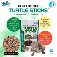 ราคา Hikari Turtle Sticks 120g. อาหารเต่า ฮิคาริ เทอเทิ้ล สติ๊ก อาหารเต่าบก อาหารเต่าน้ำ (23142376899)