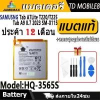 ราคา แบตโทรศัพท์มือถือ Samsung Tab A7Lite 8.7 2021 T220 T225/Tab А9 8.7 2023 X115 JAMEMAX แบตเตอรี่ Battery Model HQ-3565S (24392868169)