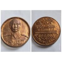ราคา เหรียญ ร.5 วัดพระพุทธฉาย ปี 2537 เนื้อทองแดง จ.สระบุรี ของแท้ เก่าเก็บ (29753386173)