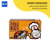 ราคา ชุนจัง ซอสเต้าเจี้ยวถั่วดำสำหรับทำจาจังเมียน JINMI Chunjang 진미 춘장 오리지널 (21785265751)