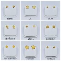 ราคา ต่างหูหุ้มทองแท้100% งานเกรดร้านทอง ต่างหูทอง (22375108327)