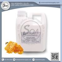 ราคา Royal Jelly Extract (สารสกัดนมผึ้ง) ขนาด 1 กก. (5937019256)