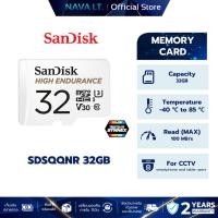 ราคา SANDISK SDSQQNR-032G-GN6IA 32GB HIGH ENDURANCE SDHC MICROSD ไมโครเอสดีการ์ด (42563136450)