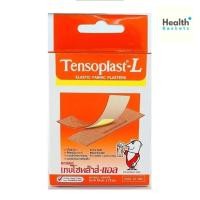 ราคา Tensoplast-L 20 ชิ้น เทนโซพล๊าส แอล พลาสเตอร์ปิดแผล ชนิดผ้า (26457264536)
