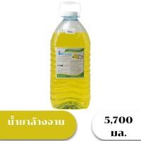 ราคา น้ำยาล้างจานไอริชลี่ 5,700 มล. I-Richly Dish Washing Liquid 5.7 Kg. (21027789164)