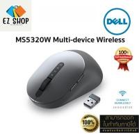 ราคา Dell Mobile Wireless Mouse MS5320W (Multi-mode Wireless + BT 5.0 with 2 in 1, 4000 dpi) Titan Gray ประกัน 3 ปี (26351079324)