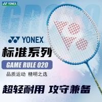 ราคา ไม้แบดมินตัน YONEX Yonex ไม้แบดมินตัน แร็กเก็ตคู่ ทนทาน ยืดหยุ่นสูง ทั้งรุกและรับ yy ไม้แบดมินตันนั (24970565260)