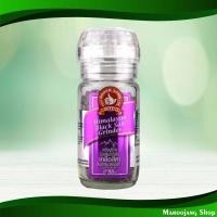 ราคา เกลือหิมาลายัน สีดำ ง่วนสูน 85 กรัม Himalayan Black Salt Nguan Soon (5541875750)