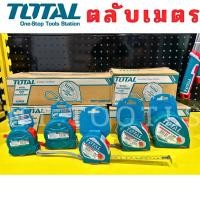ราคา เก็บเงินปลายทาง TOTAL ตลับเมตร 3เมตร 5เมตร 10เมตร หน้ากว้าง 16mm-25mm มีครบทุกขนาด ตลับเมตร MT (44164546232)