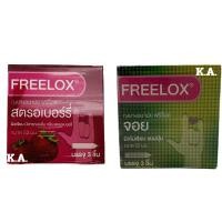 ราคา ถุงยางฟรีล็อกซ์ freelox condom มีสารหล่อลื่น ขนาด52มม.กลิ่นสตอเบอรี่และจอยผิวไม่เรียบมีปุ่ม (1 แพ็ค 24 กล่อง) (26719562401)