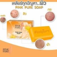 ราคา สบู่พิงค์เพียว pink pure soap ขนาด 100 กรัม (6015627859)