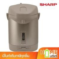 ราคา SHARP กระติกน้ำรุ่นไอพอท 1.8 ลิตร สีน้ำตาลทอง รุ่น KP-19S GB (24850) (42274045758)