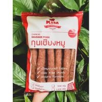ราคา กุนเชียงหมูอย่างดี มันน้อย สูตรเนื้อนุ่ม เนื้อล้วน ทอดน้ำเปล่าได้ (12635031281)