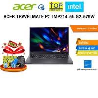 ราคา ACER TRAVELMATE P2 TMP214-55-G2-579W /i5-1334U/ประกัน 3 Years (51151542790)