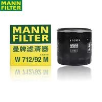 ราคา MANN FILTER W712/92M กรองน้ํามันสําหรับ AUDI VW SKODA Strong Anti-การกัดกร่อนความสามารถ 04E 115 561 A (48207763043)