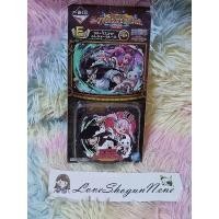 ราคา Bandai One piece พวงกุญแจวันพีช มิฮอว์คกับเพโรน่า ❤️ Mihawk&Perona Treasure Cruise น่ารักมากๆ❤️ (11398740610)