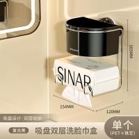 ราคา [คลังสินค้าพร้อม] กล่องเก็บผ้าขนหนูเช็ดหน้าแบบถ้วยดูดติดผนังห้องสุขามูลค่าสูงห้องน้ําเครื่องสําอางสองชั้นผ้าฝ้ายชั้นวางผ้าขนหนูนุ่ม WJG (50458032005)