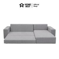 ราคา Home best โซฟาปรับนอน L-shape โซฟาปรับนอนได้ 3 ที่นั่ง มีให้เลือกหลากหลายสี แข็งแรง ทนทาน (43928071379)