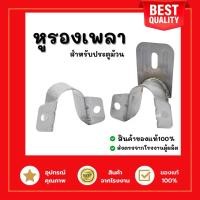 ราคา เหล็กรองแกนเพลาประตูม้วน อะไหล่ประตูม้วน (20573307755)