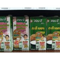 ราคา กะทิอร่อยดีและกะทิพร้าวหอม ขนาด 1 ลิตร (2กล่อง) (26769083617)