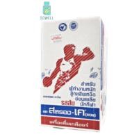 ราคา Stronk-K (Thavorn) สตรองเค-เค (ถาวร) เครื่องดื่มเกลือแร่ รสส้ม 1กล่อง 25ซอง (18788040206)
