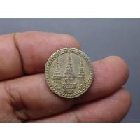 ราคา เหรียญสลึง เงิน พระจุลมงกุฎ-พระแสงจักร รัชกาลที่ 5 พ.ศ.2412 สภาพสวย (27918492582)