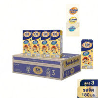 ราคา นมกล่อง UHT S-26 Gold 1 ลัง 36 กล่อง (42570672367)
