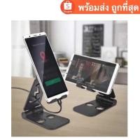 ราคา ถูกที่สุดที่วางมือถือ Mobile Stand Phone Holder phone iPad ขาตั้งมือถือพับเก็บได้ ที่วางมือถือ แท็บแล็ต (5320003323)
