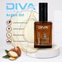 ราคา ออยดีว่า DIVA Argan oil ดีวาอาร์แกนออย (23329285188)
