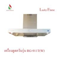 ราคา Lucky flame RG-911T(W)เครื่องดูดควัน (22859724454)