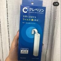 ราคา [พร้อมส่ง‼️ ] Taiko Cleverin ผลิตภัณฑ์กำจัดเชื้อไวรัส แบบแขวน (7017562760)