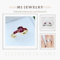 ราคา แหวนพลอยโกเมนชมพู พลอยมุกดาหาร ตัวเรือนเงินแท้ 925 จัดส่งพร้อมกล่องแหวนและใบรับประกัน (23181091047)