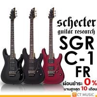 ราคา Schecter SGR C-1 FR กีตาร์ไฟฟ้า แถมฟรีกระเป๋า Schecter !! (20889409590)