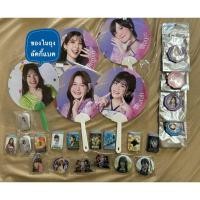 ราคา BNK48 CGM48 สินค้าคละแบบ จาก lucky bag 2024 มีเก็บเงินปลายทาง พัด เข็มกลัด พวงกุญแจ (25770801942)