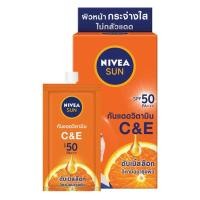ราคา Nivea Sun นีเวีย ซัน กันแดดวิตามิน C&E เซรั่ม SPF50 pa+++ 7มล. (6ซอง) ครีมกันแดด (42874364978)