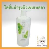 ราคา ครีมทาผิว ครีมบำรุงผิว โลชั่นทาผิว โลชั่นบำรุงผิวสารสกัดใบบัวบก เซนเทลลา กิฟฟารีน 500 มล.Centella Body Lotion Giffarine (12130975466)
