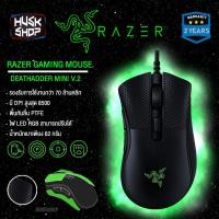 ราคา เมาส์เกมมิ่ง Razer DeathAdder Mini V2 Ultra-Lightweight Ergonomic Gaming Mouse เมาส์ สูงสุด 8,500DPI ประกันศูนย์ 2 ปี (6684112742)