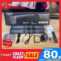 ราคา V2020 Endos Soundbar โฮมเธียเตอร์ ลำโพงบลูทูธ ลำโพงซาวบาร์ ลำโพงคอม เสียงดีมากๆ ต่อแยกได้ เบสหนัก เสียงโรงหนัง tmart (21432597878)