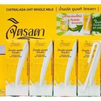 ราคา [พร้อมส่ง] นมจิตรลดา ยกลัง นมกล่องโครงการหลวง UHT หมดอายุ 09/69 (1848662088)
