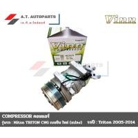 ราคา คอมแอร์ MITSUBISHI TRITON 2.4 เบนซิน รุ่นแรก ปี2005-14 มูเลย์ หน้าคลัช 4 ร่อง (Vinn) (56951716375)