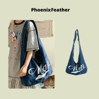 ราคา Phoenix Feather ใหม่ผ้ายีนส์อเนกประสงค์กระเป๋าผ้าใบแฟชั่นกระเป๋าสะพายย้อนยุค (27638602761)