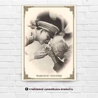 ราคา ภาพประดับบ้าน รูปมงคล พระฉายาลักษณ์ รัชกาลที่9 พระบาทสมเด็จพระบรมชนกาธิเบศร ร9 ขนาด 15x21 นิ้ว สำหรับใส่กรอบ หรือติดผนัง (10623500281)