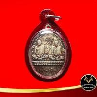 ราคา จี้พระ เหรียญทวิภาคี หลวงพ่อเดิมหลวงพ่อคล้าย ปี ๒๔๘๓ วัดเขาพนมรอก อ.ท่าตะโก จ.นครสวรรค์ พร้อมเลี่ยมกรอบพลาสติกกันน้ำ (10841175927)