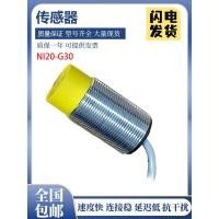 ราคา FAF TURCK TURCK ประเภท Proximity Switch Sensor NI20-M30/G30-ADZ30X2 รับประกันหนึ่งปี (53359768959)