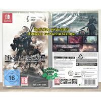 ราคา (สินค้ามือ1 พร้อมจัดส่ง) NSW NieR: Automata [The End of YoRHa Edition] ปก EU ภาษาอังกฤษ (19643511752)