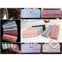 ราคา กระเป๋าสตางค์สีพาสเทล สวยๆมาแล้วจ้า กระเป๋าสตางค์ 3พับใบยาว (82840419)
